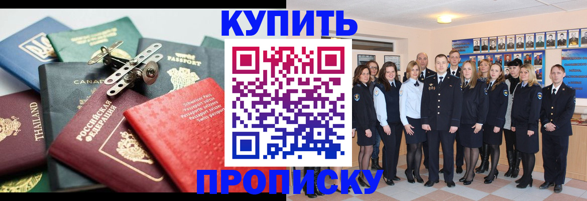 миграционный учет в Новоалександровске