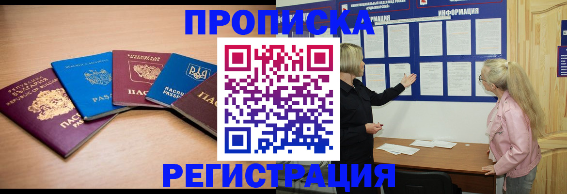 регистрация для дет. сада в Новоалександровске